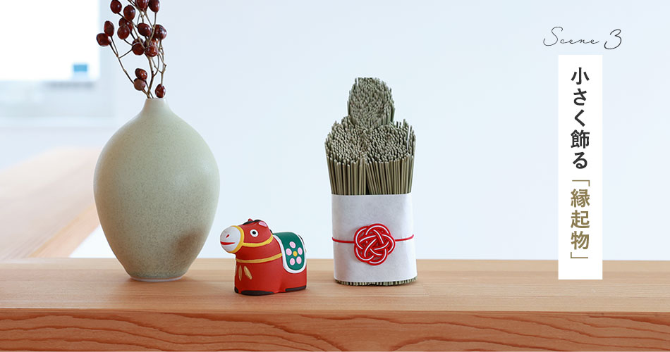 お正月飾りや食器が豊富なアンジェ（Yahoo!ショッピング店）