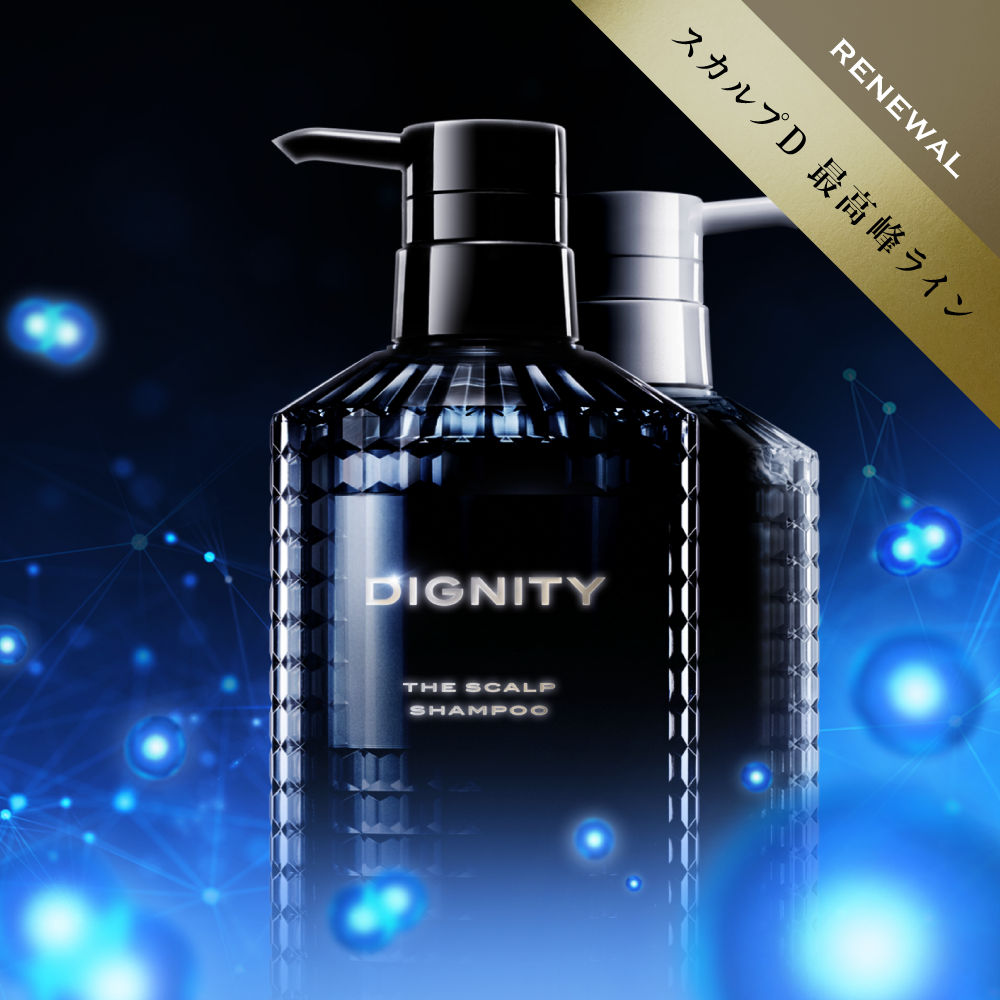 スカルプD ディグニティ プレミアム シャンプー ボトル プレミアム