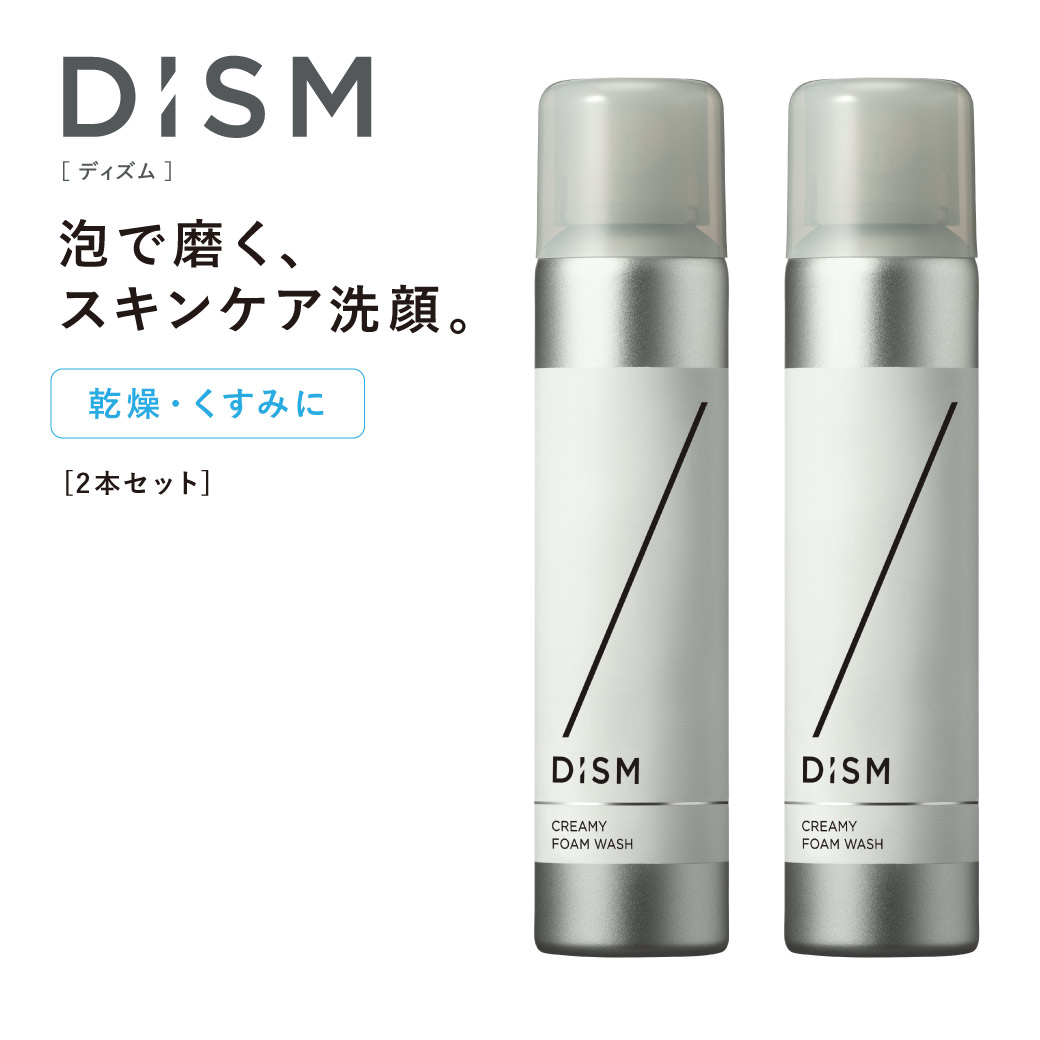 スカルプD 2タイプから選べる DISM ディズム クリーミーフォーム