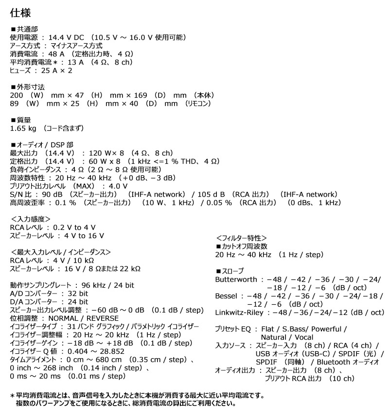 カロッツェリア DEQ-7000A pioneer パイオニア carrozzeria デジタル