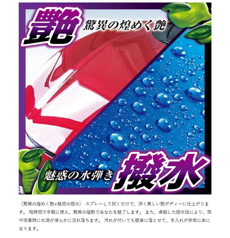 ProStaff（プロスタッフ） S216 ProStaff モンスター ドレスアップ