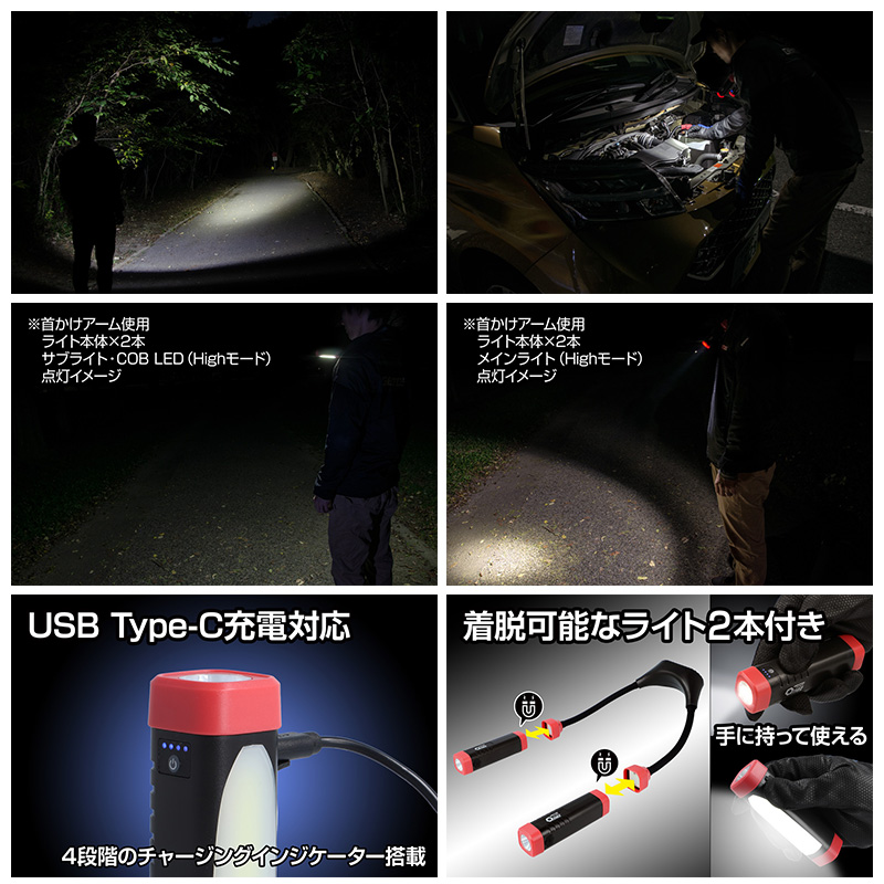 Onez OZ-R2X GENTOS ジェントス ワンズシリーズ フラッシュライト 首