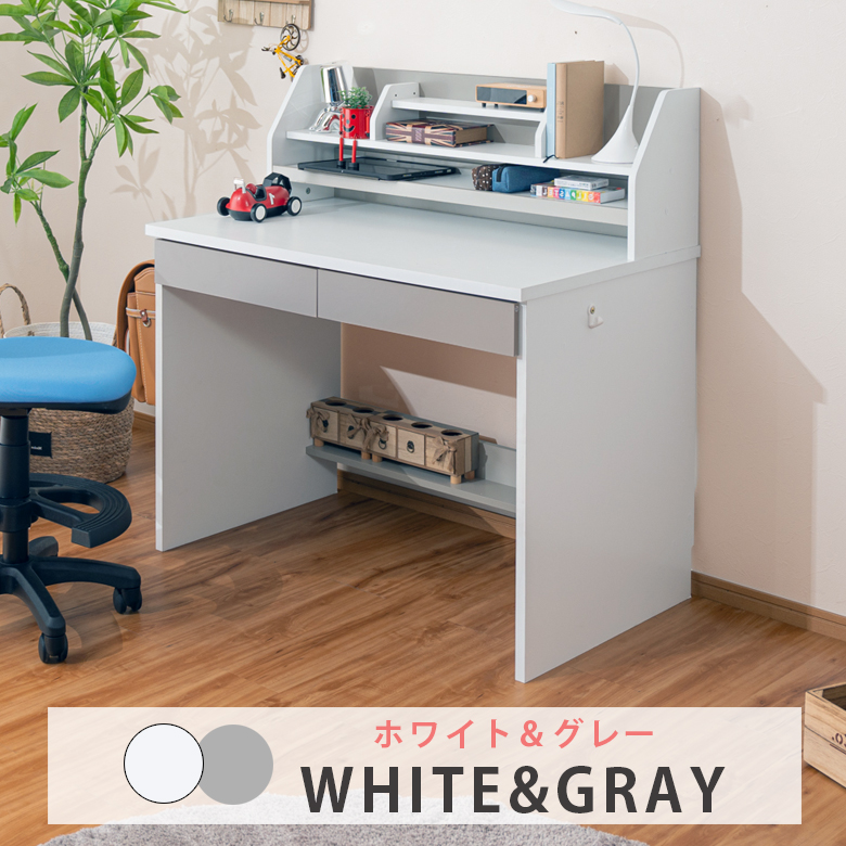 未来商会 学習机 セット シンプル 2点セット 勉強机 子供 シンプル