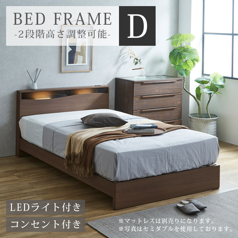 未来商会 ダブルベッド フレーム すのこ ベッドフレーム ダブル