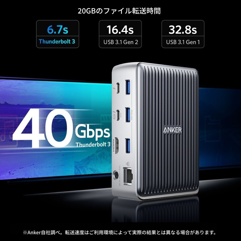 Anker（アンカー） Anker PowerExpand Elite 13-in-1 Thunderbolt 3