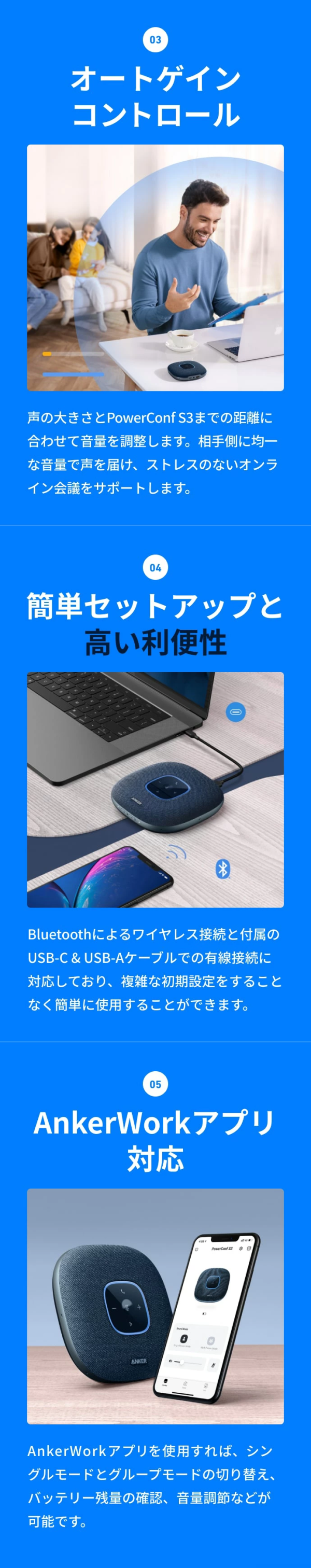 Anker（アンカー） Anker PowerConf S3 スピーカーフォン 会議用