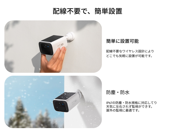 Anker（アンカー） Anker Eufy Security SoloCam S220（防犯カメラ