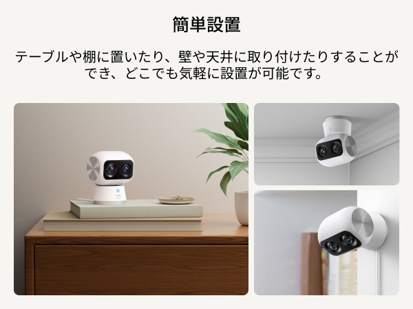 Anker（アンカー） Anker Eufy Security Indoor Cam S350（屋内カメラ