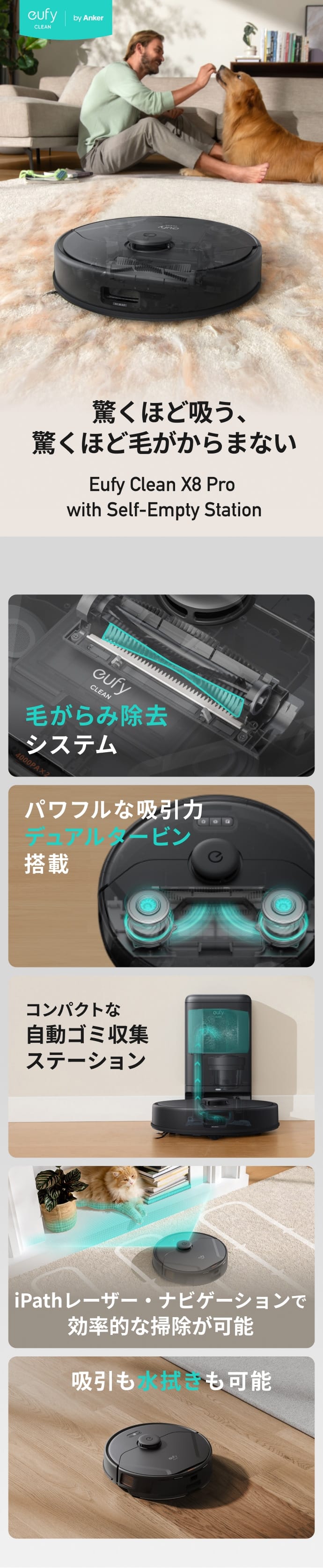 Eufy（Anker） ロボット掃除機 Anker Eufy Clean (ユーフィクリーン