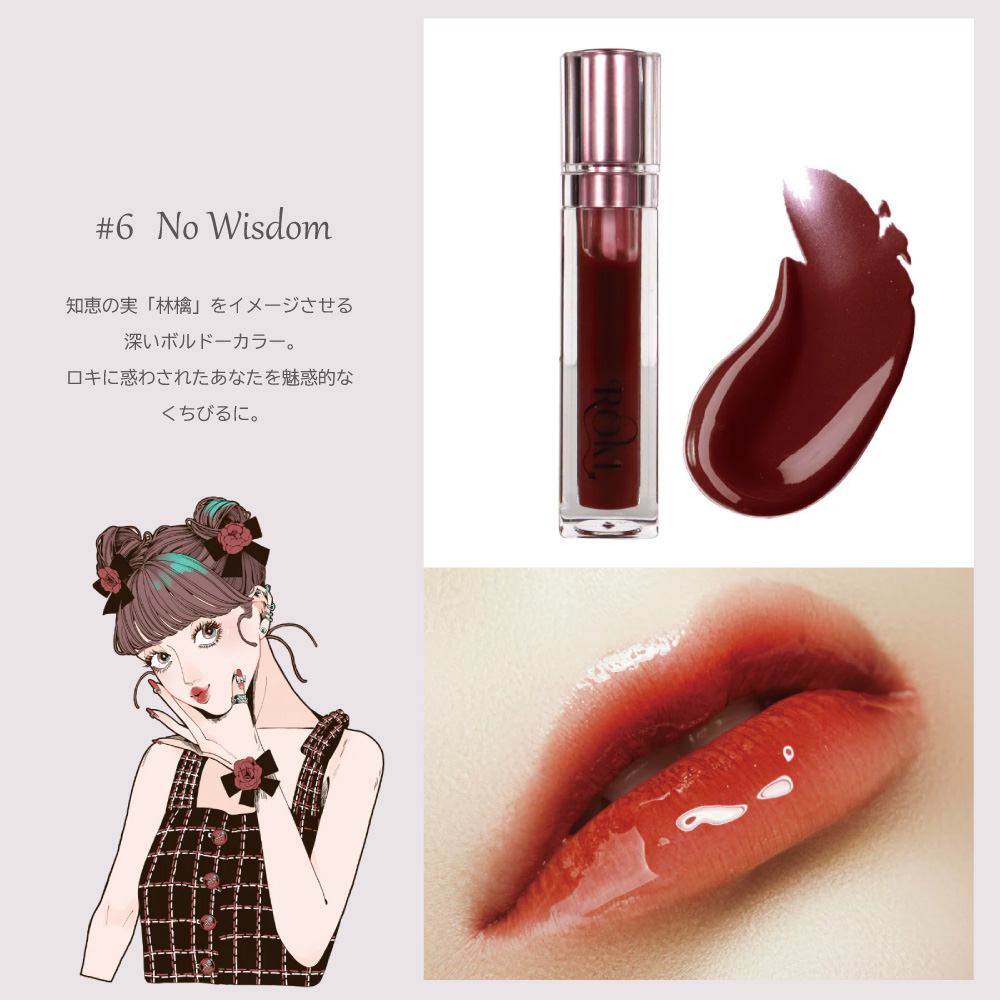 リッププランパー グロス リップ プランパー リップトリートメント