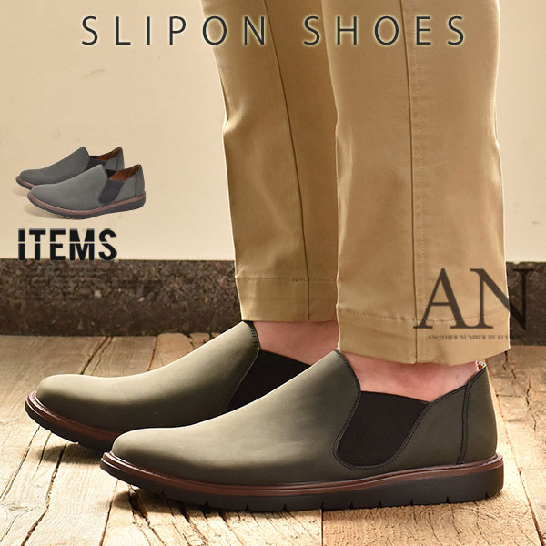 ランニングシューズ メンズ スニーカー 運動靴 ジョギングシューズ