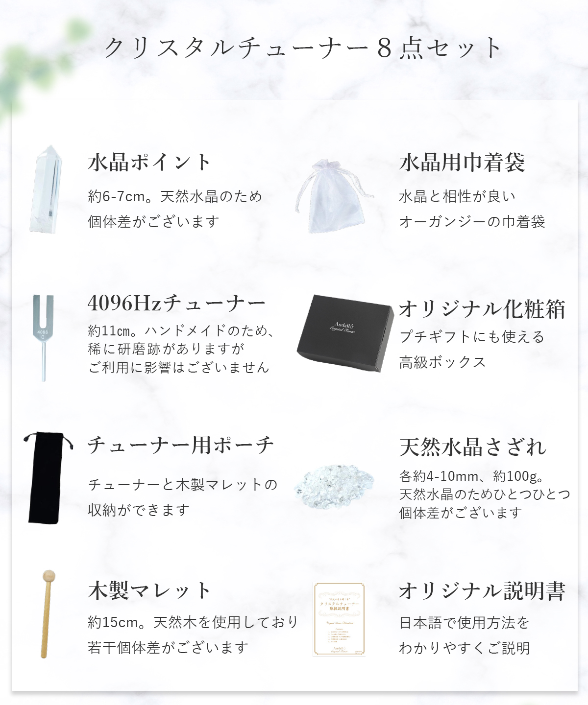 水晶のおすすめ人気商品一覧 通販 - Yahoo!ショッピング