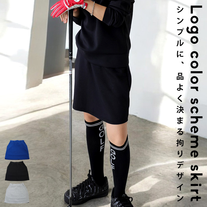 antiqua（アンティカ） ANTIQUA GOLF×STCH スカート レディース 送料