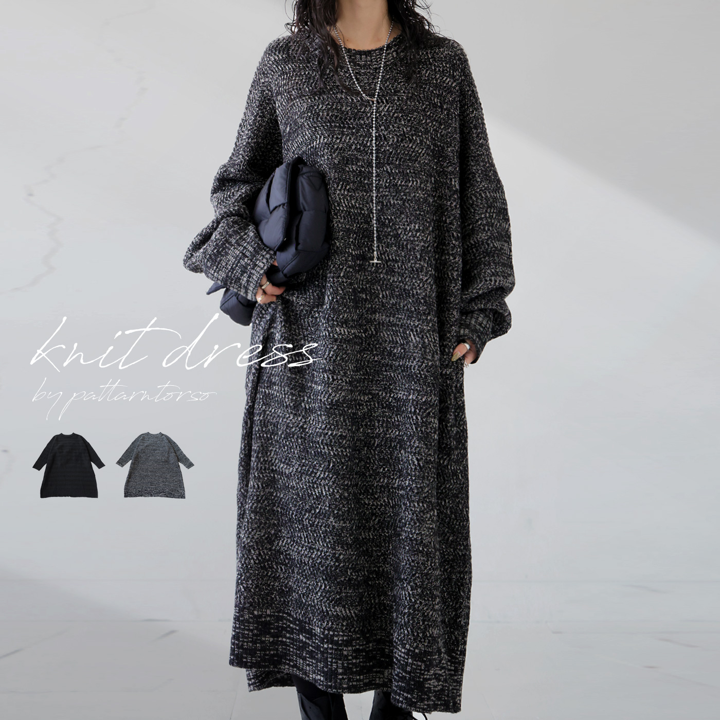 antiqua（アンティカ） ニットワンピース ワンピース レディース