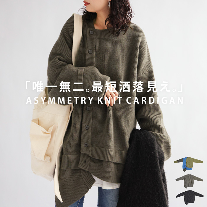 antiqua（アンティカ） ニットカーディガン カーディガン レディース