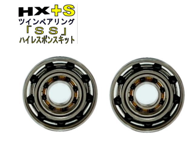 1600円から スティーズ SV TW 1012SV or TW 1016 各種 ベアリング (10