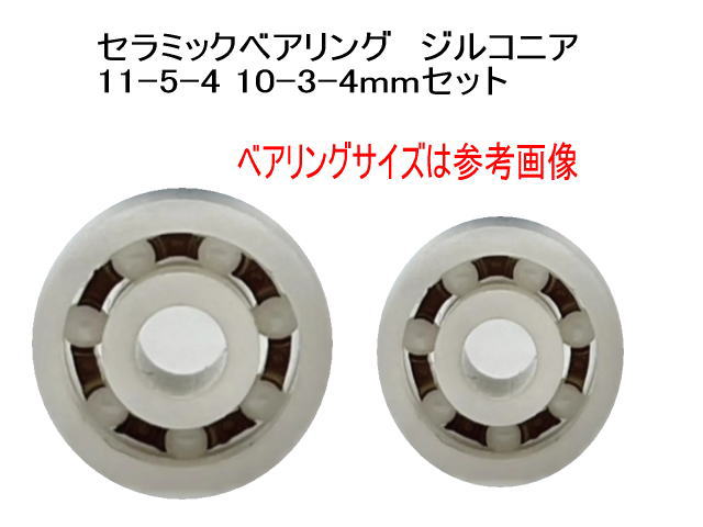 1600円から【シマノ スプール用 適合機種】20 メタニウム/19