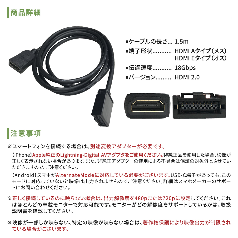 ALPINE（アルパイン） カーナビ用 HDMI 変換ケーブル 7WNX Eタイプ A