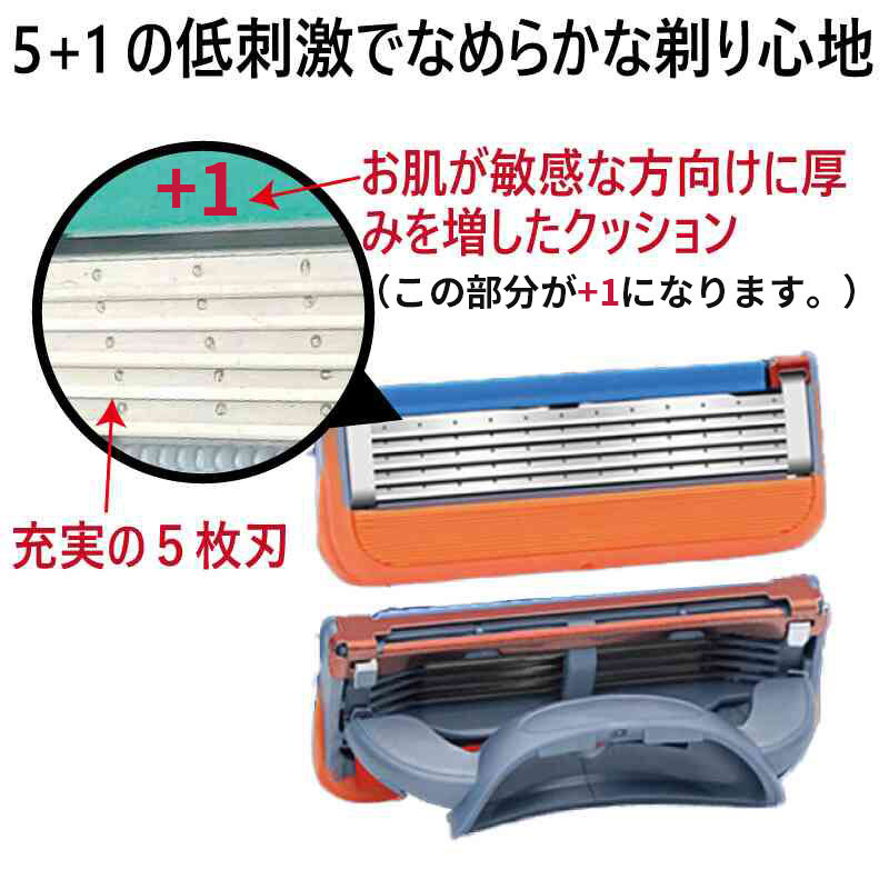 ジレット プログライド フュージョン Gillette 替刃 髭剃り 電動 4個入