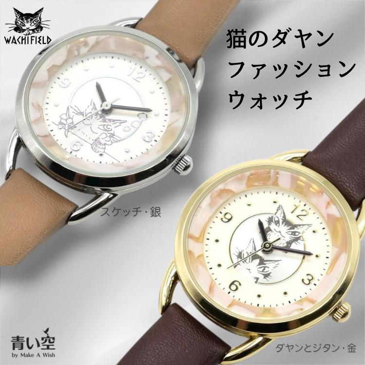 わちふぃーるど タシルランプ ♯2 ダヤン 青屋根 Amazon | [わちふぃー