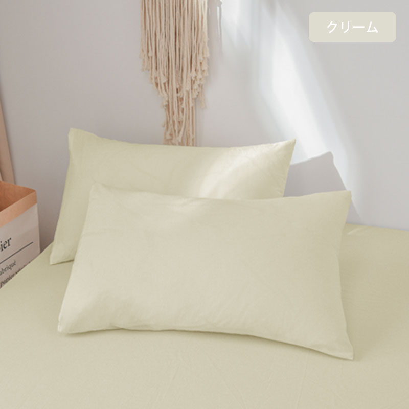 Aooka 枕カバー 綿100% 2枚セット 35x50cm 43x63cm 50x70cm おしゃれ