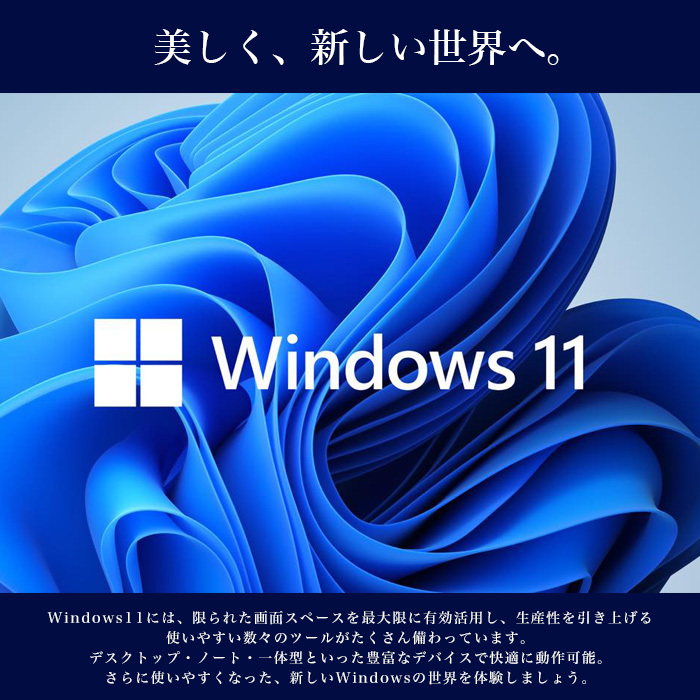 Let's note SV 中古ノートパソコン Windows11 MicrosoftOffice2024