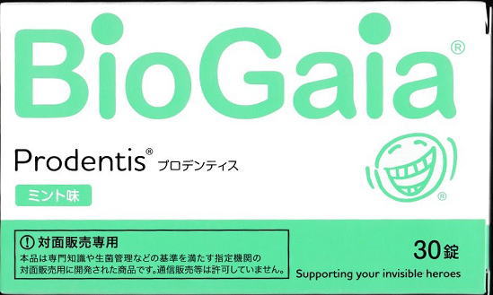 プロデンティス 30錠 1箱 バイオガイア ロイテリ菌 【追跡可能メール便
