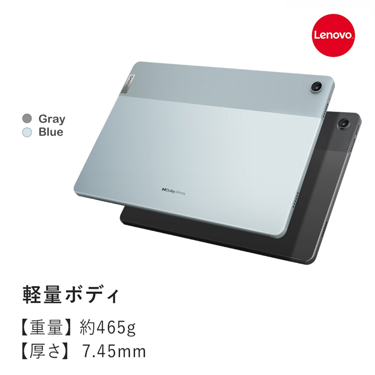 Lenovo タブレットPC Tab M10 Plus 3rd Gen / Xiaotin pad 2022 4GB