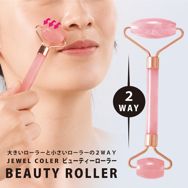 フェイスマッサージ アクティブ リラックス フェイサー ローラー 2WAY