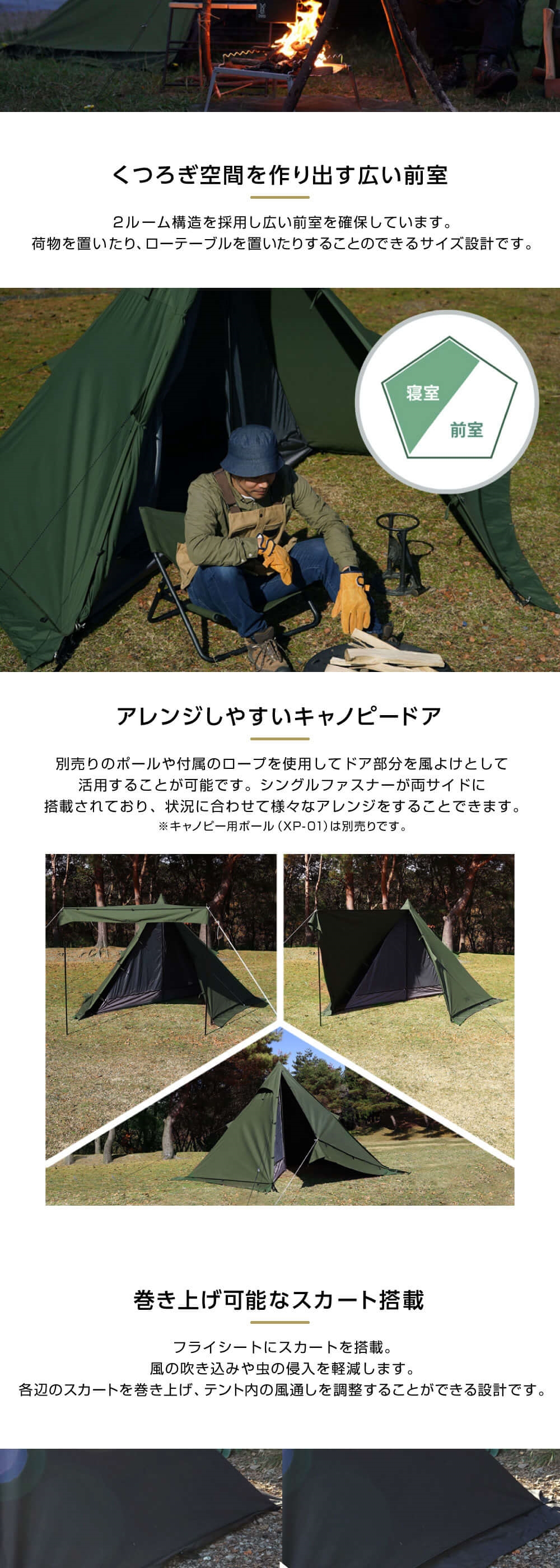 DOD（ディオーオーディー） テント ムシャテント T1-819-KH dod