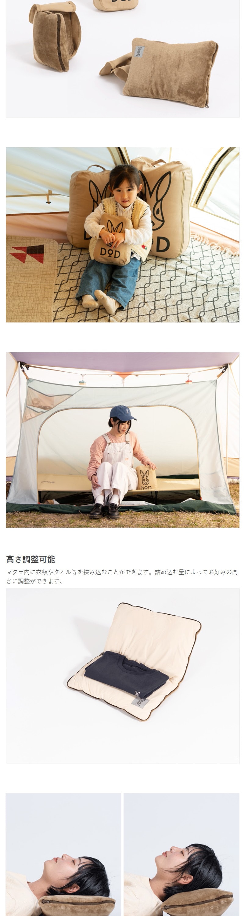 DOD（ディオーオーディー） DOD CP1-056-TN ミニウサクッションマクラ