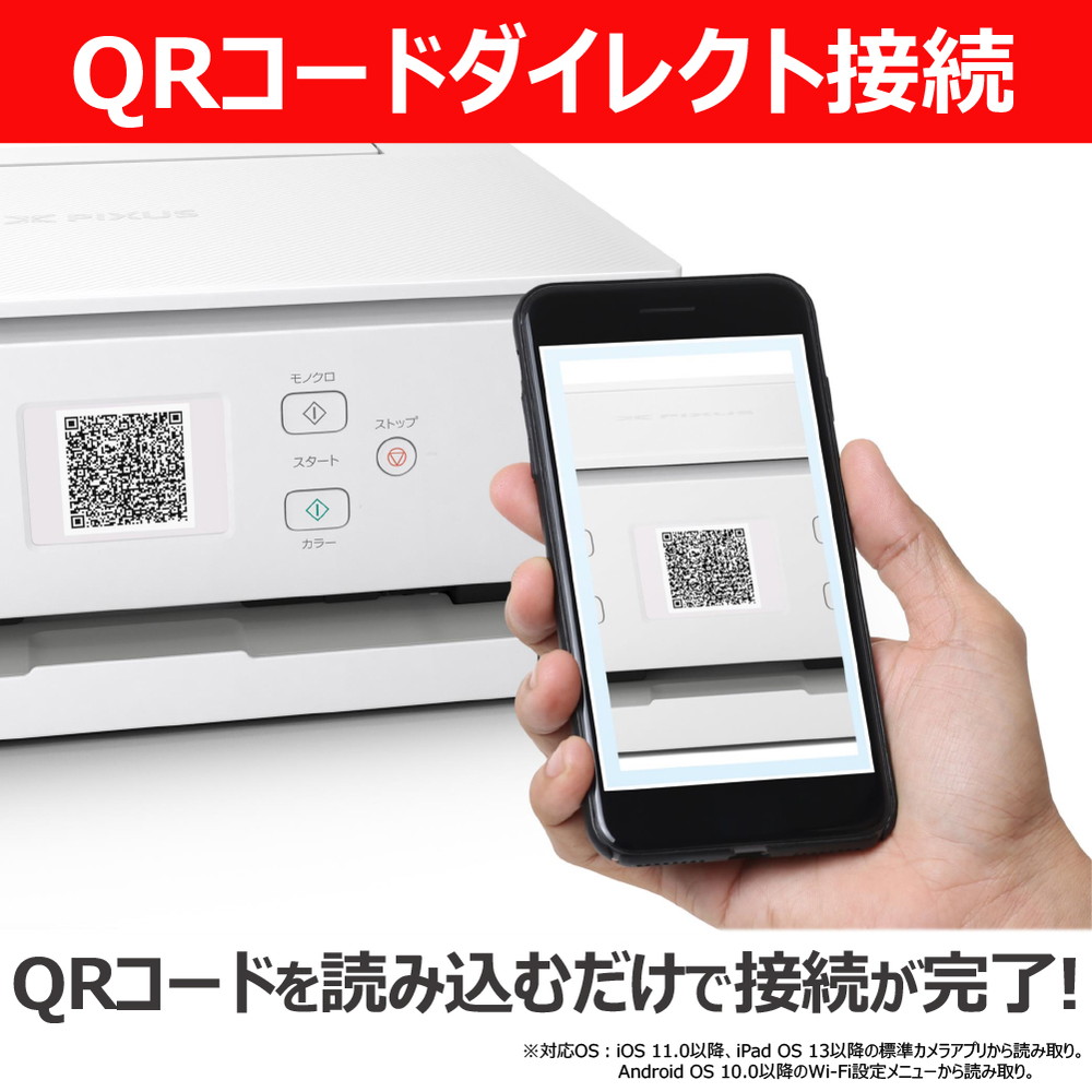 キヤノン（Canon） CANON TS7630WH ホワイト PIXUS A4 インクジェット