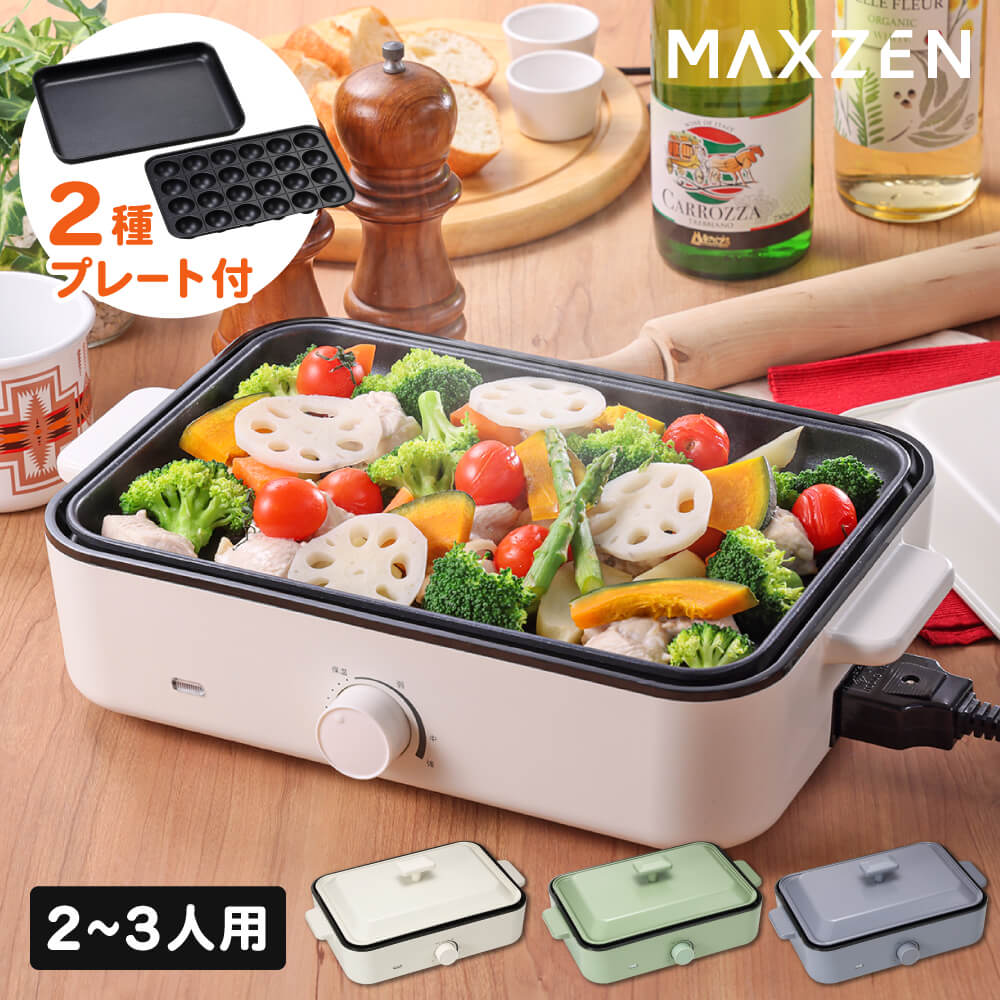 MAXZEN（マクスゼン） 期間限定ポイント5倍！ ホットプレート たこ焼き
