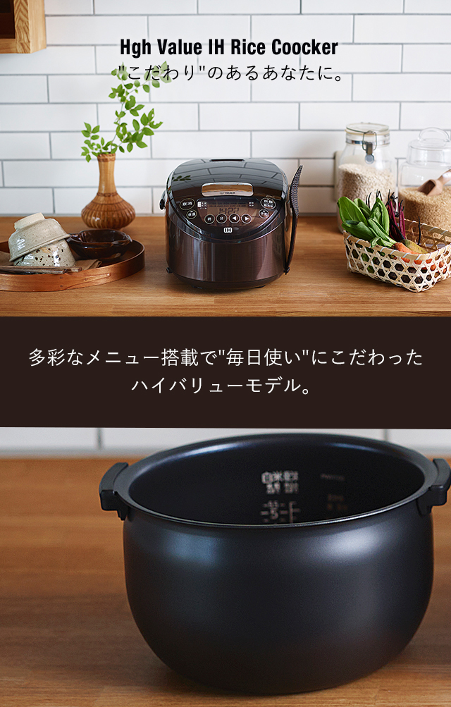 タイガー（TIGER） 炊飯器 5.5合炊き 一人暮らし用 炊きたて IH JPW