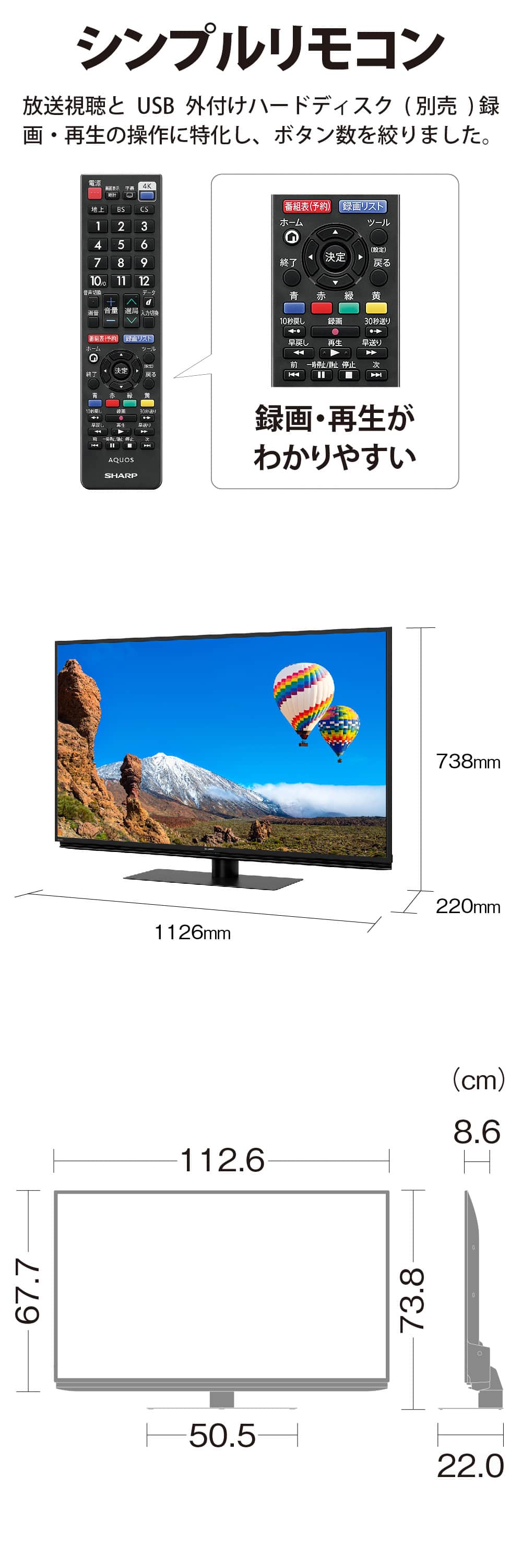 SHARP（シャープ） テレビ 50型 液晶テレビ アクオス 50インチ TV 4T