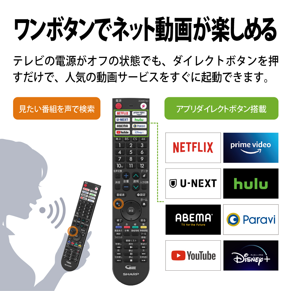 SHARP（シャープ） テレビ 48型 有機ELテレビ アクオス 48インチ TV 4K