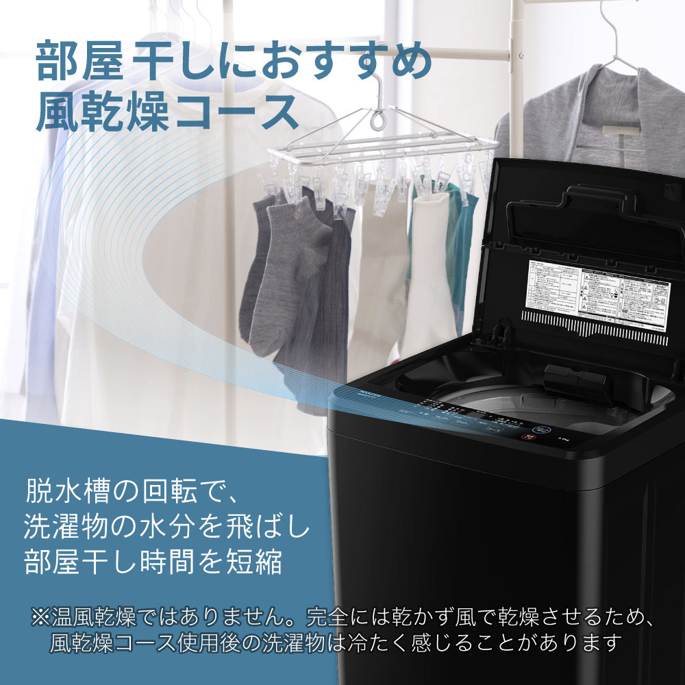 MAXZEN（マクスゼン） 期間限定ポイント5倍！ 洗濯機 縦型 5kg 全自動