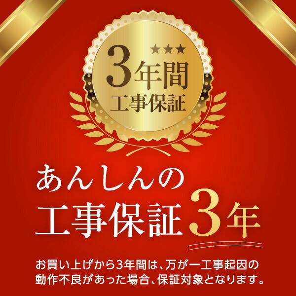 エアコン 8畳用 工事費込 8畳 工事費込み おまかせエアコン 2024年