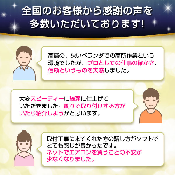 エアコン 8畳用 工事費込 8畳 工事費込み おまかせエアコン 2024年