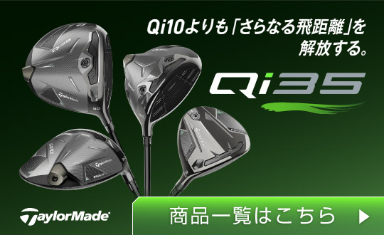 XPRICE Yahoo!店 - ゴルフ｜Yahoo!ショッピング