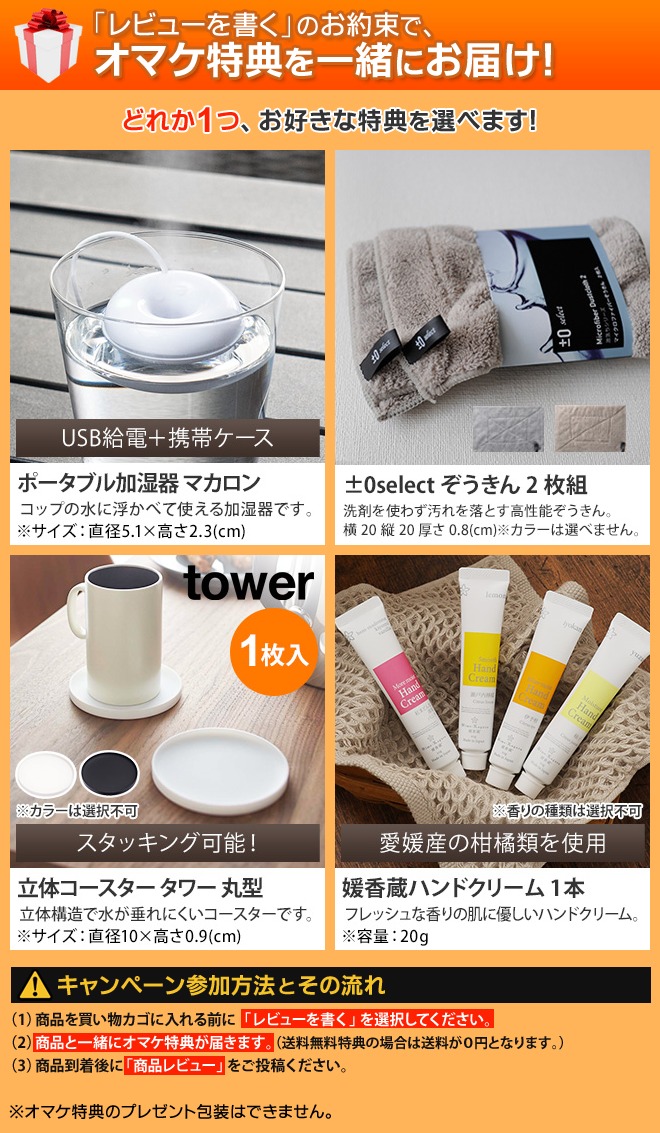 Life on Products（ライフオンプロダクツ） ジャヴァロエルフ 選べる