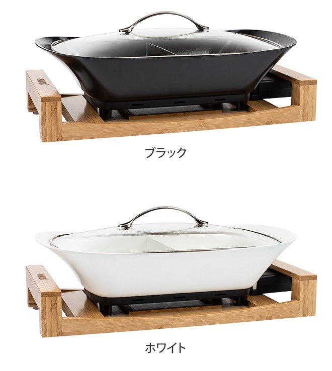 プリンセス（PRINCESS） 選べる2大特典 ホットプレート 電気鍋