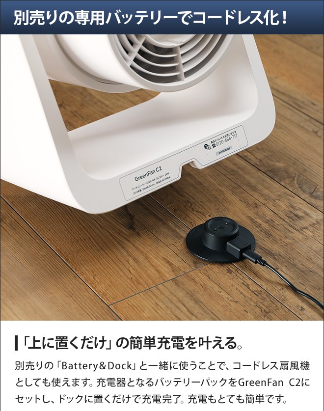 BALMUDA（バルミューダ） 扇風機 サーキュレーター グリーンファンC2