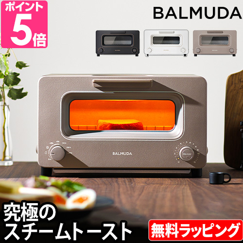 BALMUDA The Toaster 2023新型 無料ラッピング 正規品 バルミューダ