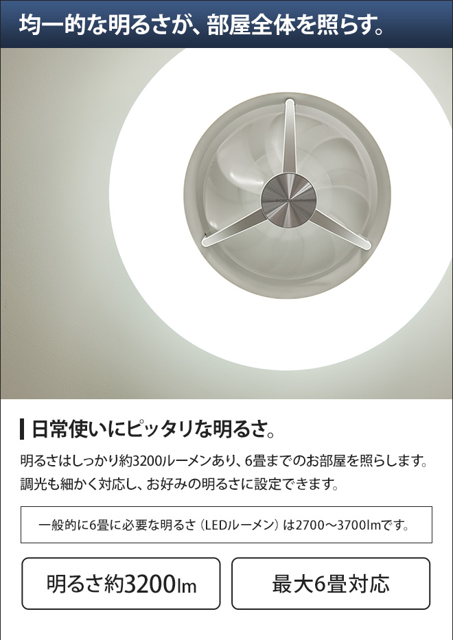 DOSHISHA（ドウシシャ） 【セール】サーキュライト シーリング