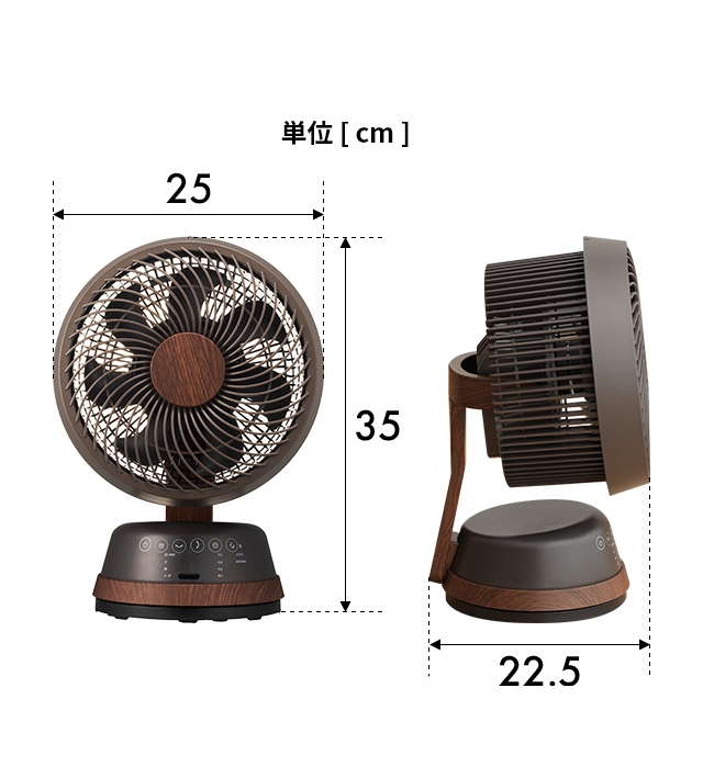 DOSHISHA（ドウシシャ） 選べる豪華特典 サーキュレーター 木目調