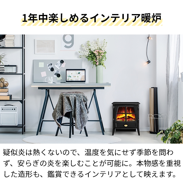 Dimplex（ディンプレックス） 暖炉型 ファンヒーター 電気暖炉