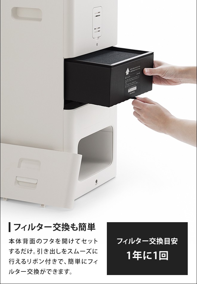 BALMUDA（バルミューダ） BALMUDA The Pure 集塵・脱臭フィルター