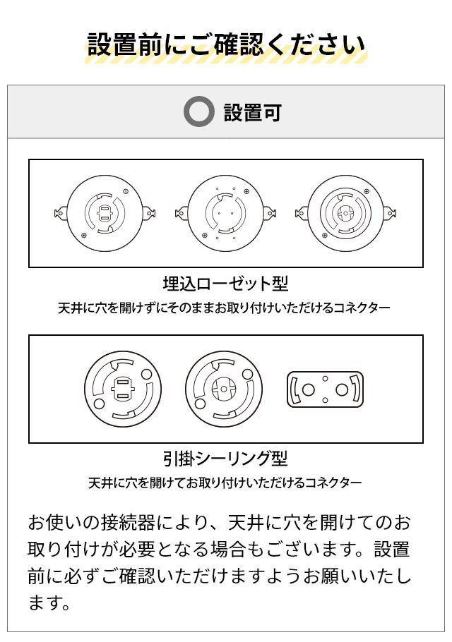 DOSHISHA（ドウシシャ） サーキュライト 選べる豪華特典 シーリング