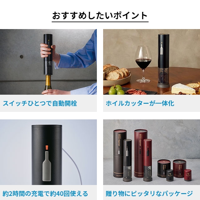 ラビット ワイン オープナーのおすすめ人気商品一覧 通販 - Yahoo